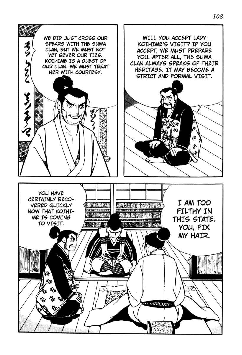 Page 6 Chapter 14 Takeda Shingen