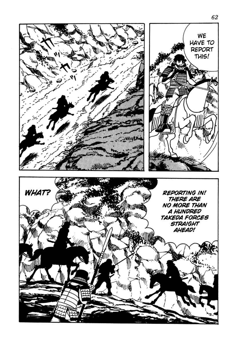 Page 28 Chapter 11 Takeda Shingen