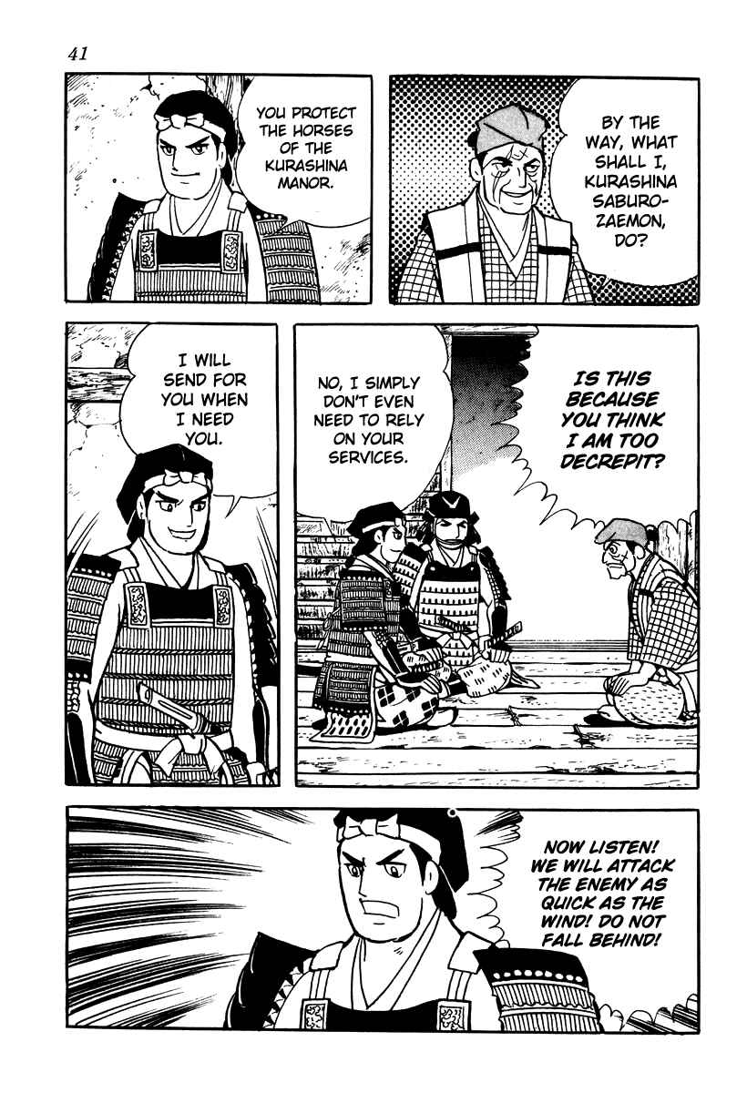 Page 7 Chapter 11 Takeda Shingen