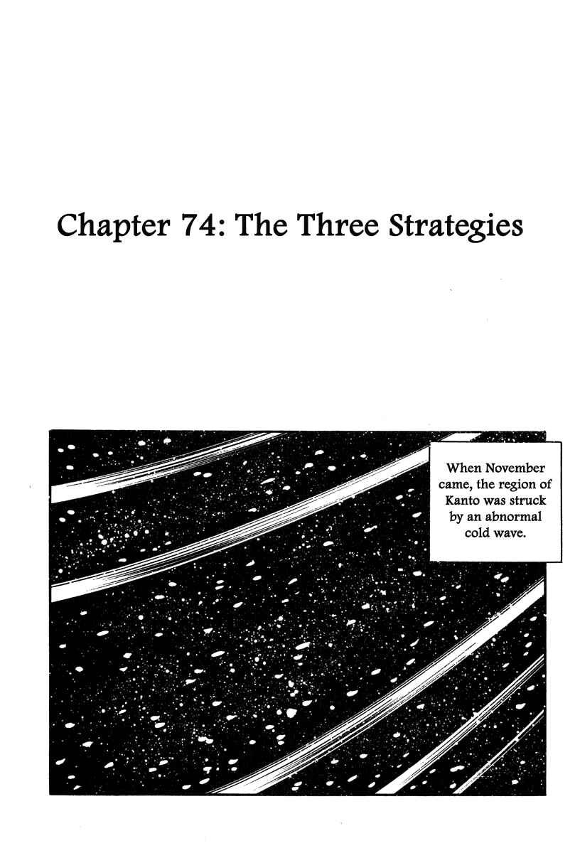 Page 1 Chapter 74 Takeda Shingen