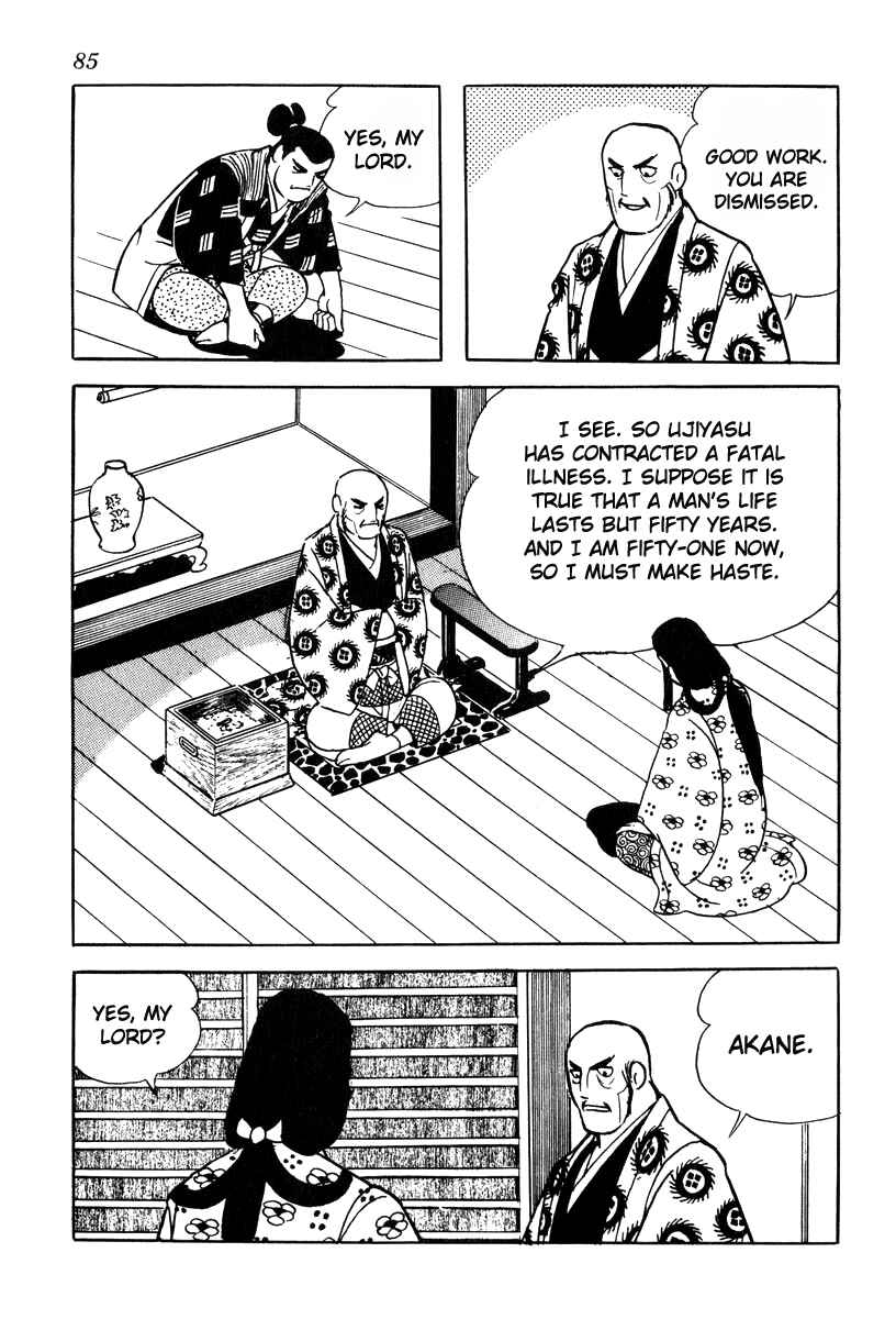 Page 11 Chapter 74 Takeda Shingen