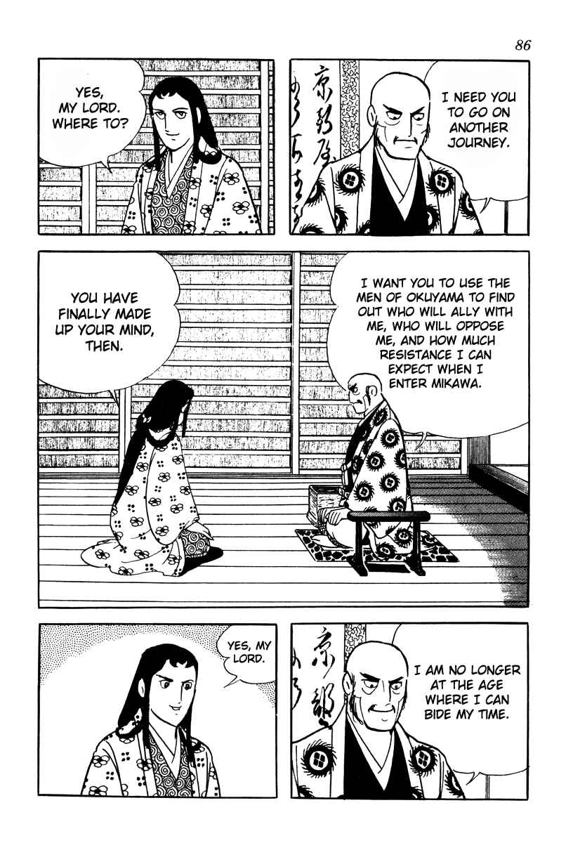 Page 12 Chapter 74 Takeda Shingen