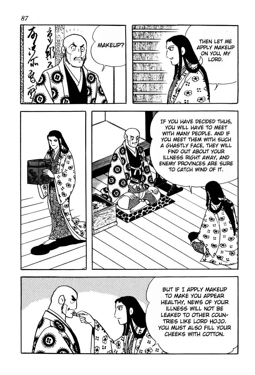 Page 13 Chapter 74 Takeda Shingen