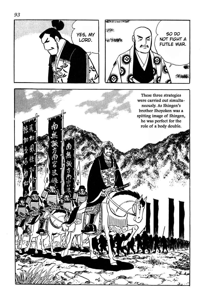 Page 19 Chapter 74 Takeda Shingen