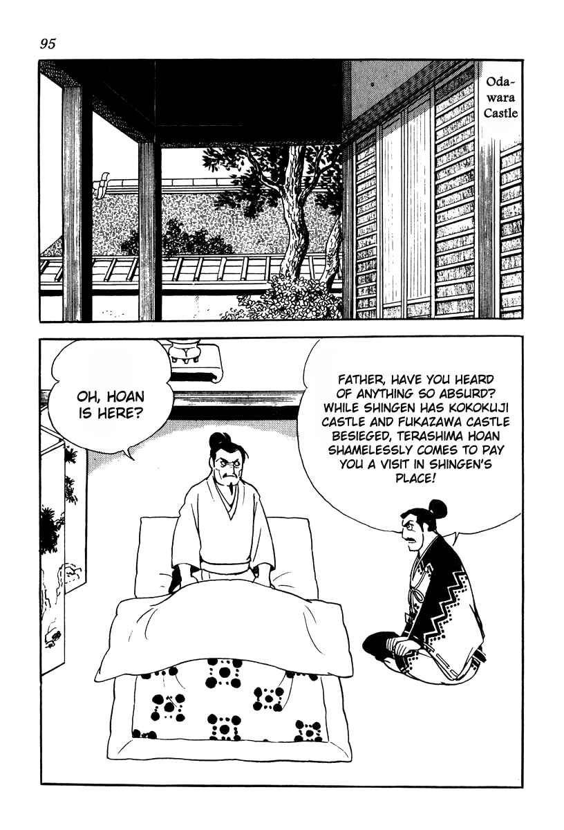 Page 21 Chapter 74 Takeda Shingen