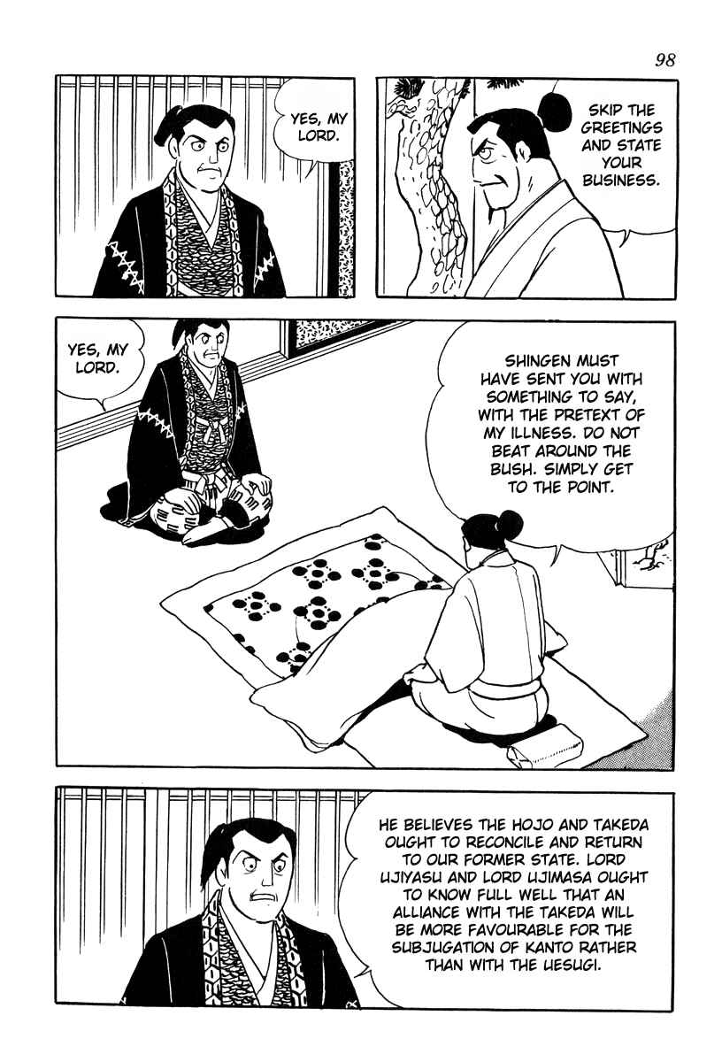Page 24 Chapter 74 Takeda Shingen