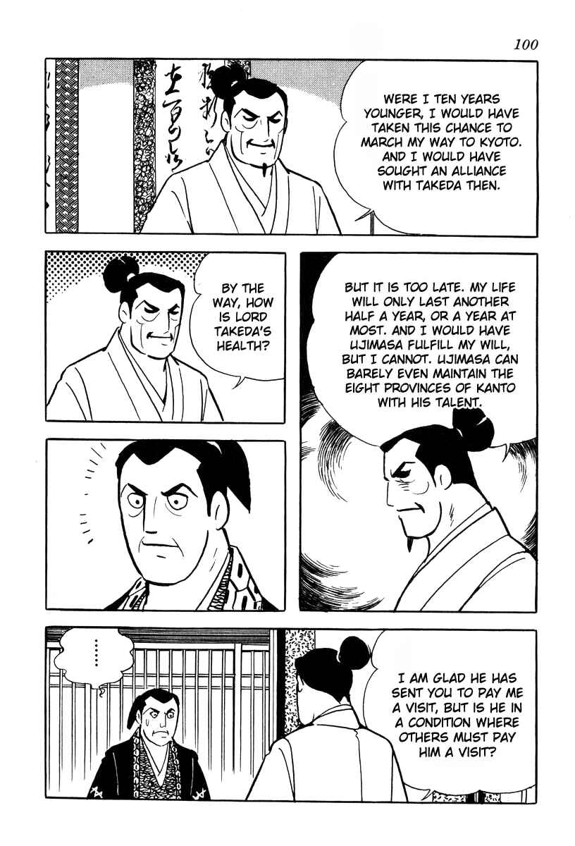 Page 26 Chapter 74 Takeda Shingen