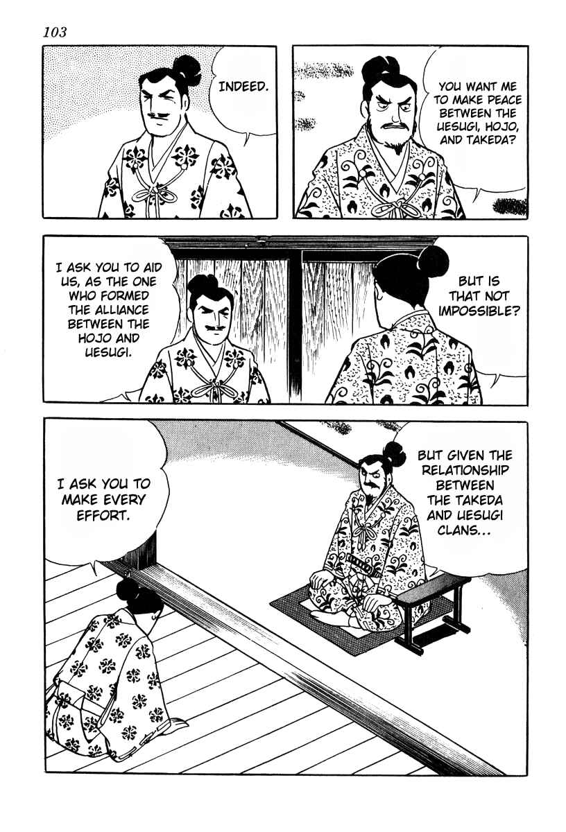 Page 29 Chapter 74 Takeda Shingen