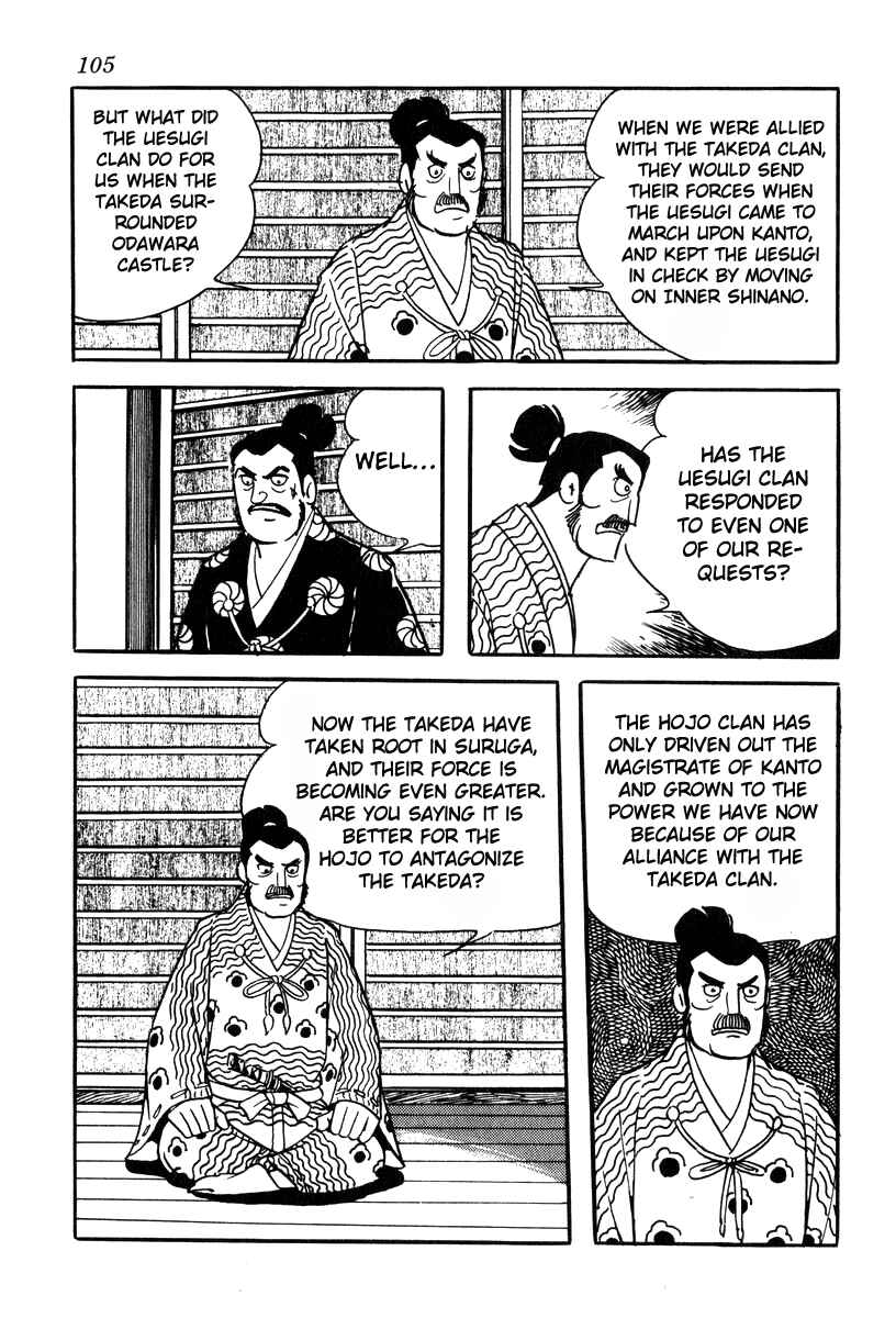 Page 31 Chapter 74 Takeda Shingen