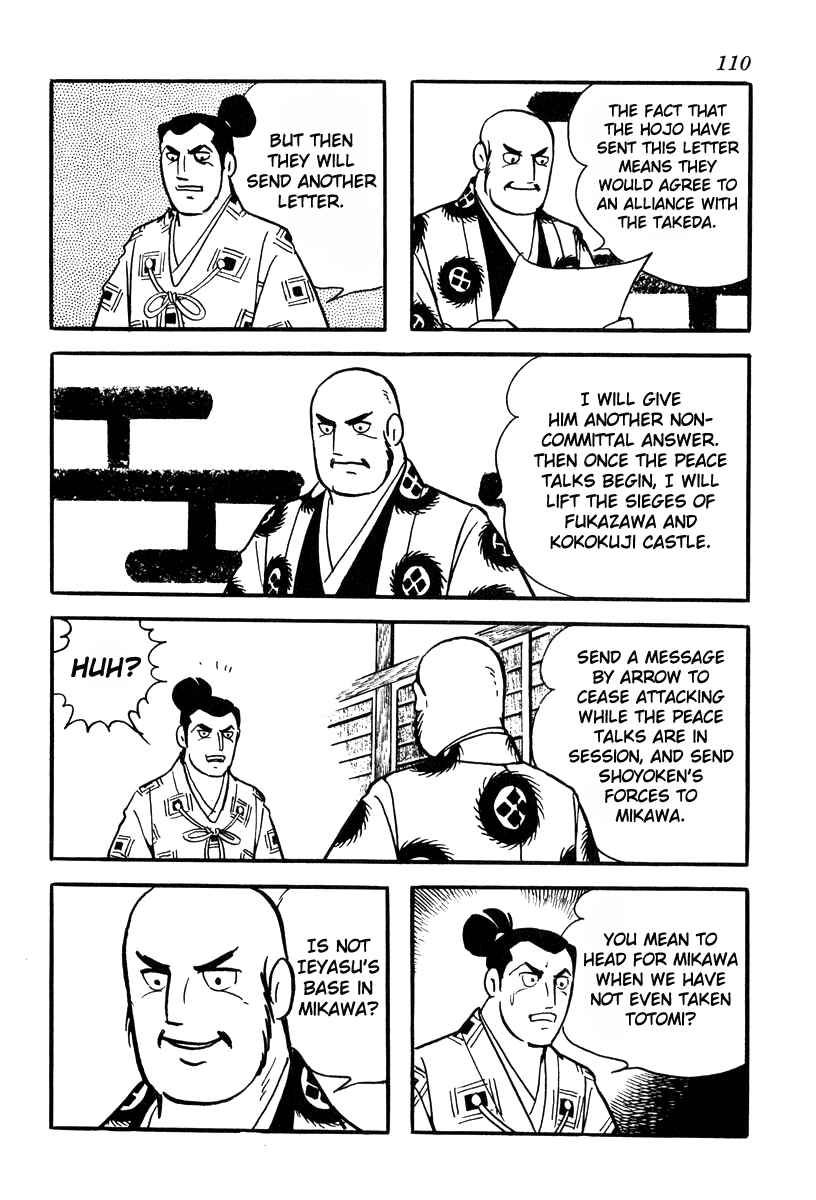 Page 36 Chapter 74 Takeda Shingen