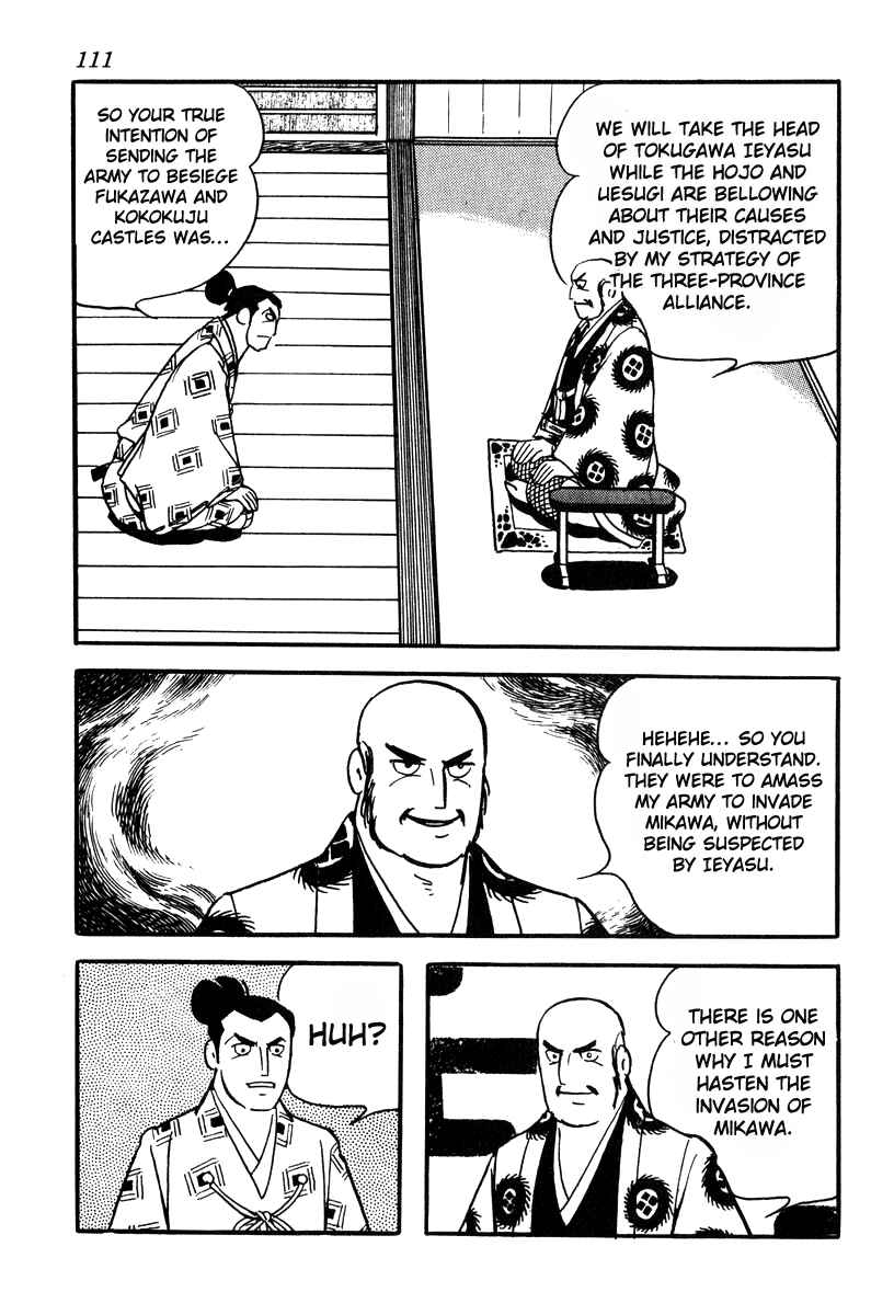 Page 37 Chapter 74 Takeda Shingen