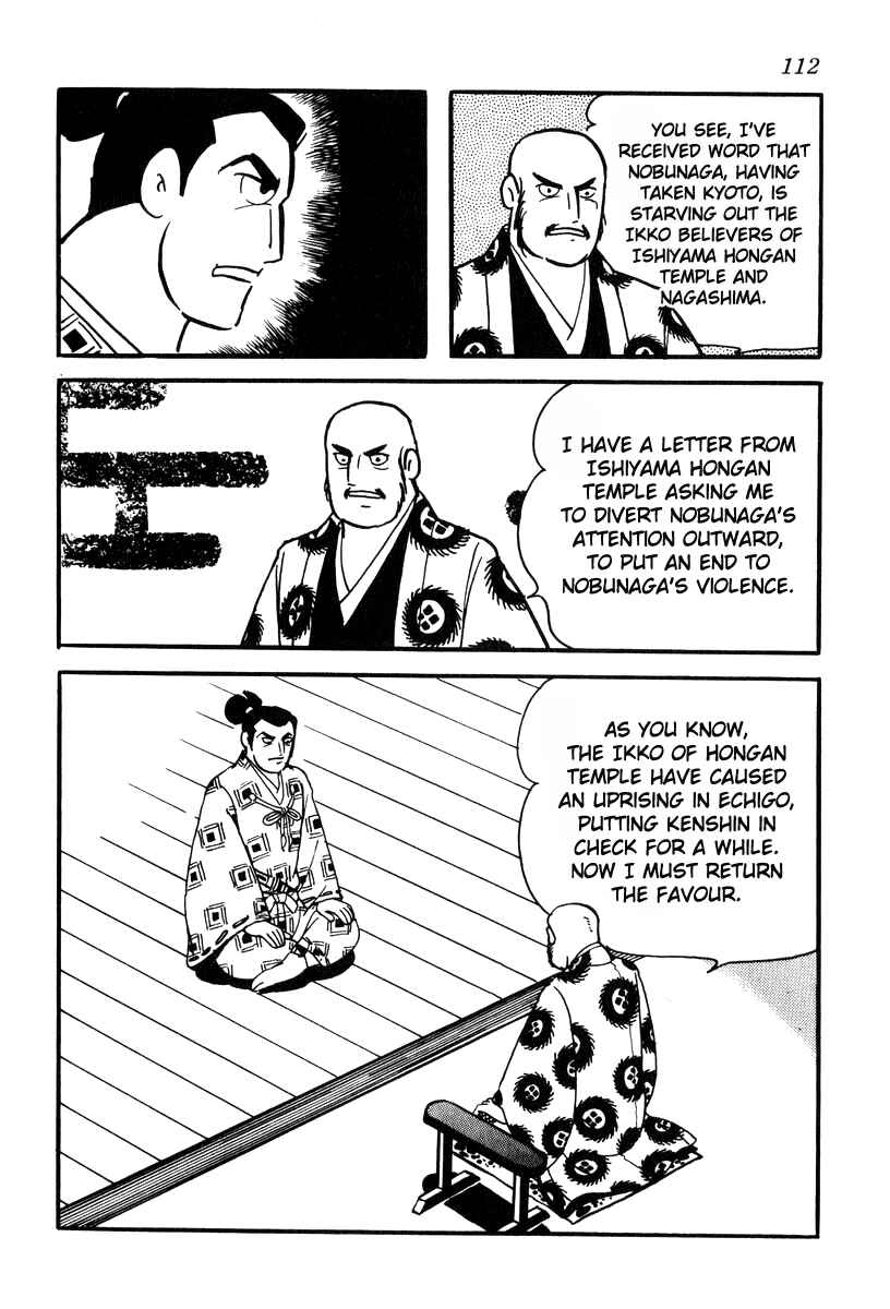 Page 38 Chapter 74 Takeda Shingen