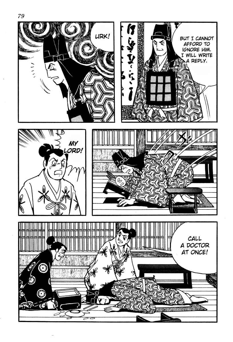 Page 5 Chapter 74 Takeda Shingen