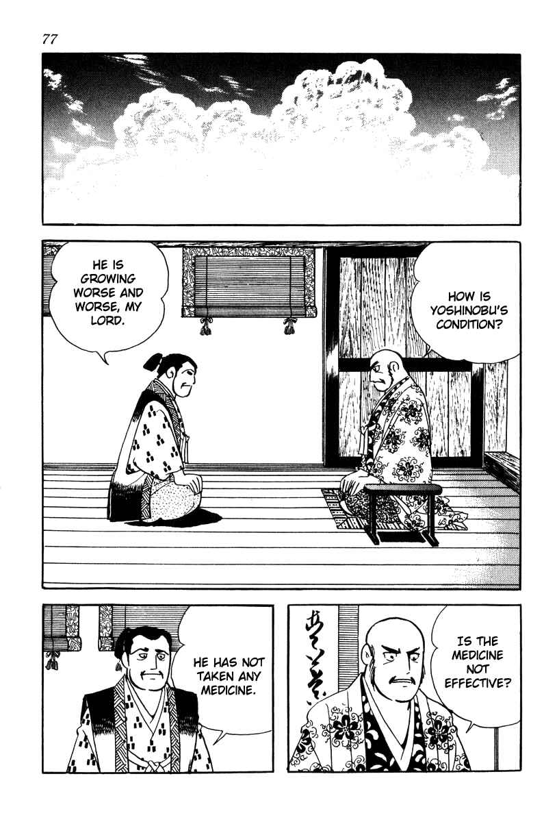 Page 11 Chapter 65 Takeda Shingen