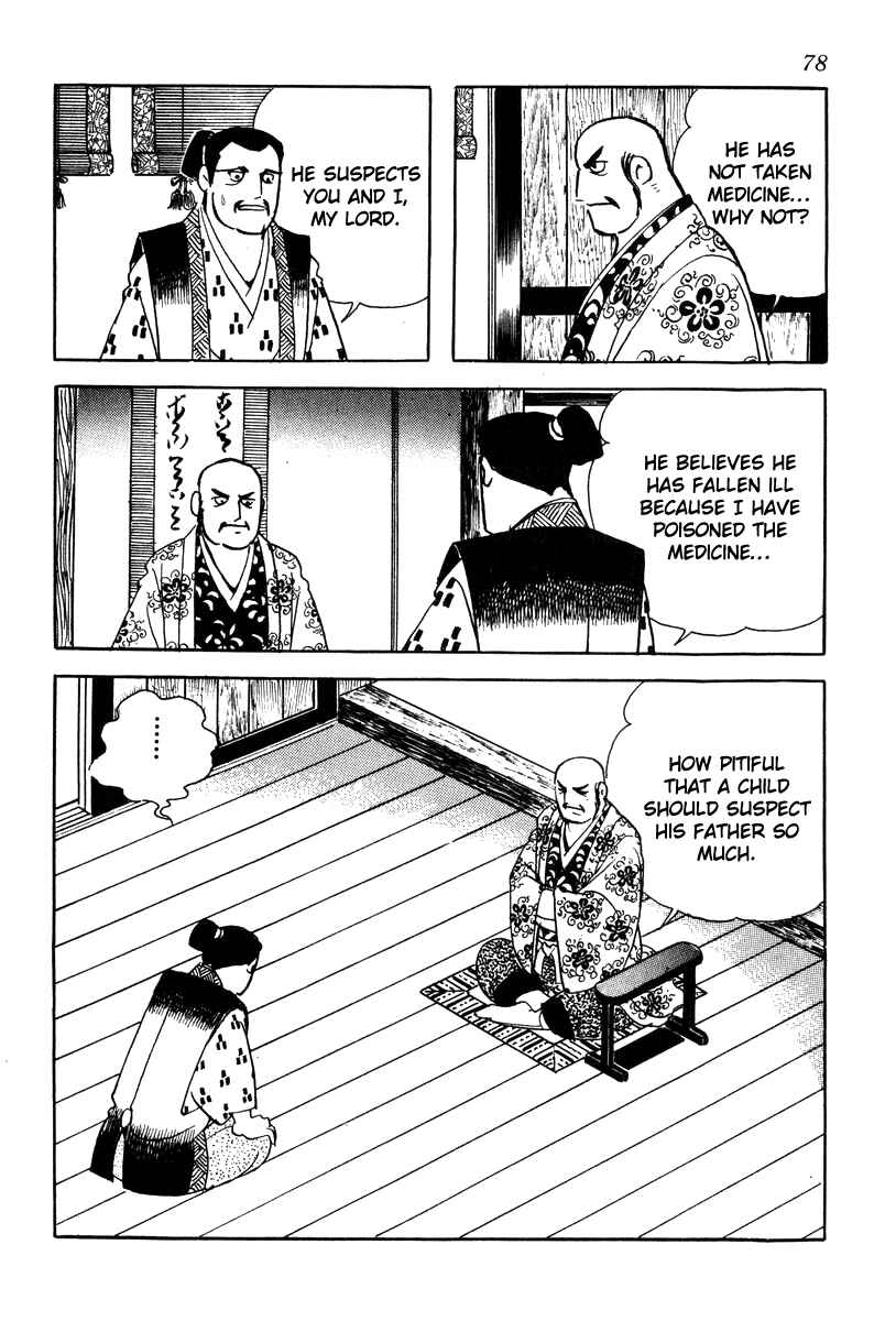 Page 12 Chapter 65 Takeda Shingen