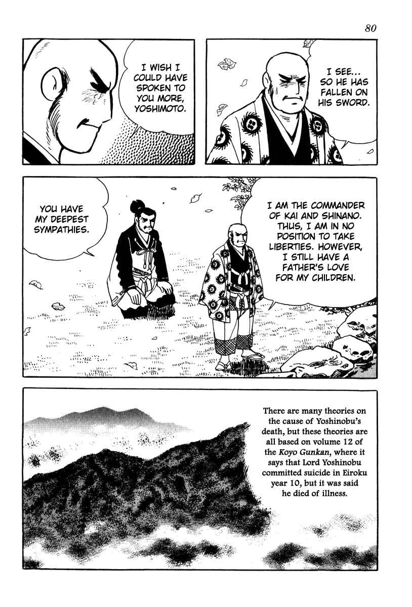 Page 14 Chapter 65 Takeda Shingen