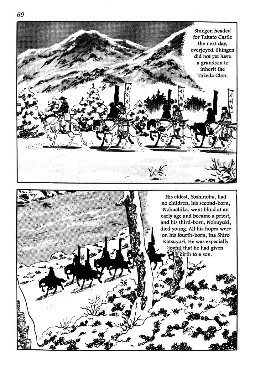 Page 3 Chapter 65 Takeda Shingen