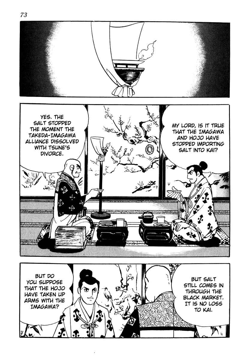 Page 7 Chapter 65 Takeda Shingen