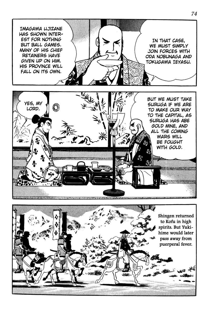 Page 8 Chapter 65 Takeda Shingen