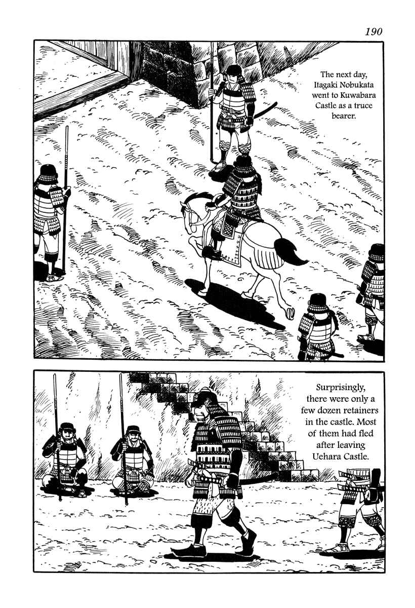 Page 12 Chapter 17 Takeda Shingen