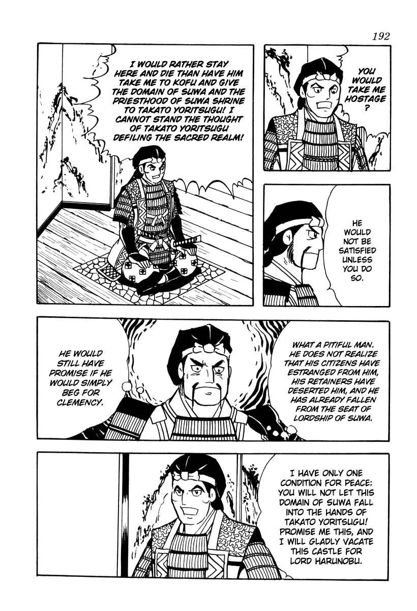 Page 14 Chapter 17 Takeda Shingen