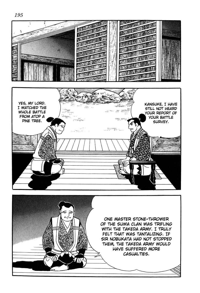 Page 17 Chapter 17 Takeda Shingen