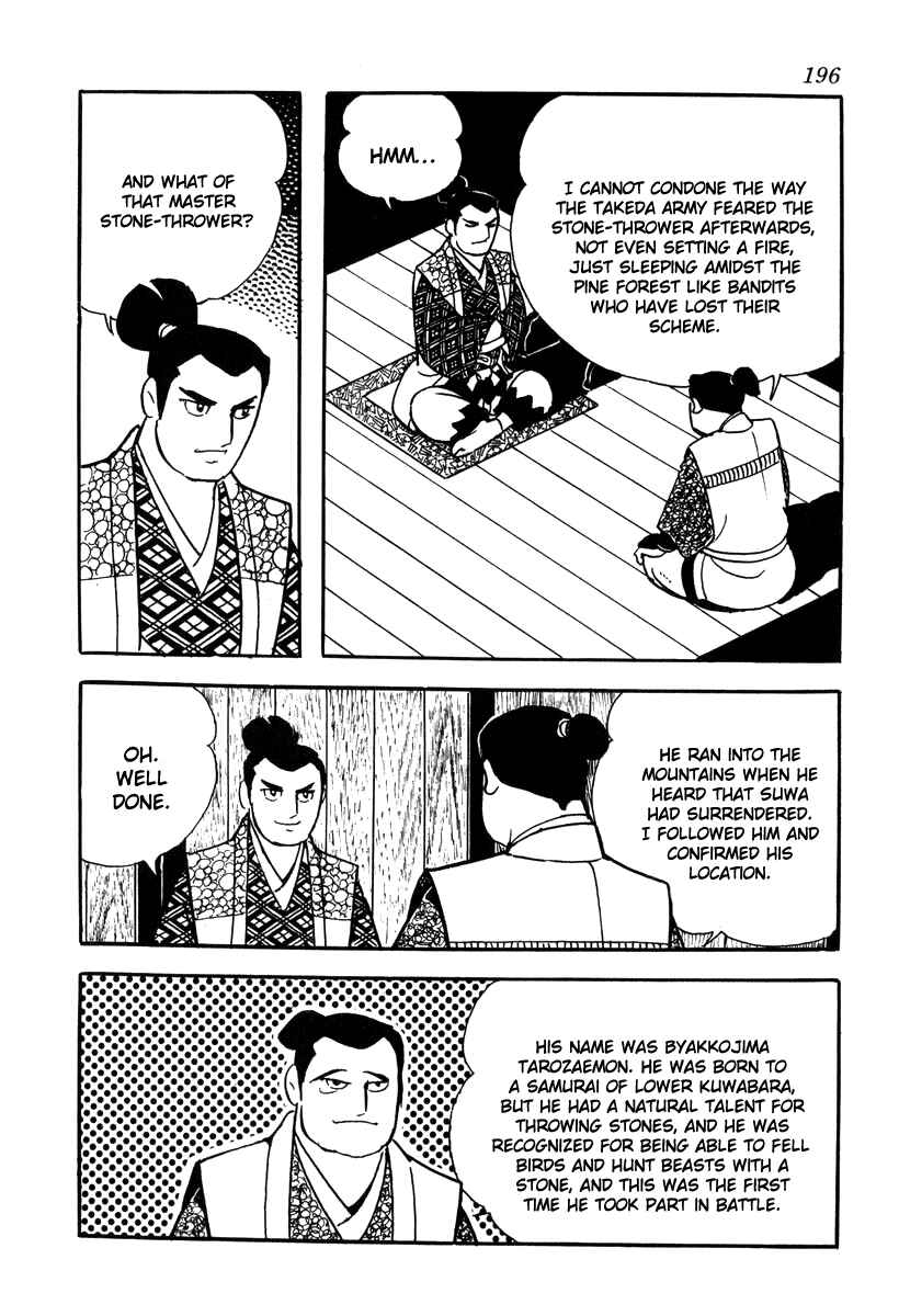 Page 18 Chapter 17 Takeda Shingen
