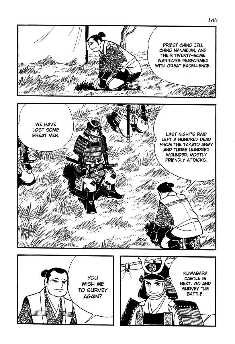 Page 2 Chapter 17 Takeda Shingen