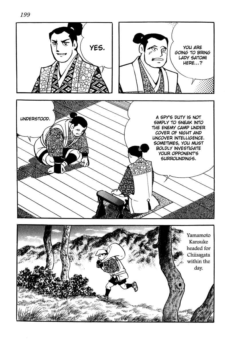 Page 21 Chapter 17 Takeda Shingen