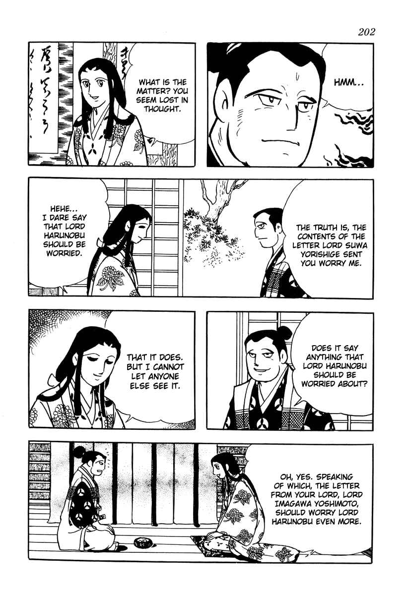 Page 24 Chapter 17 Takeda Shingen