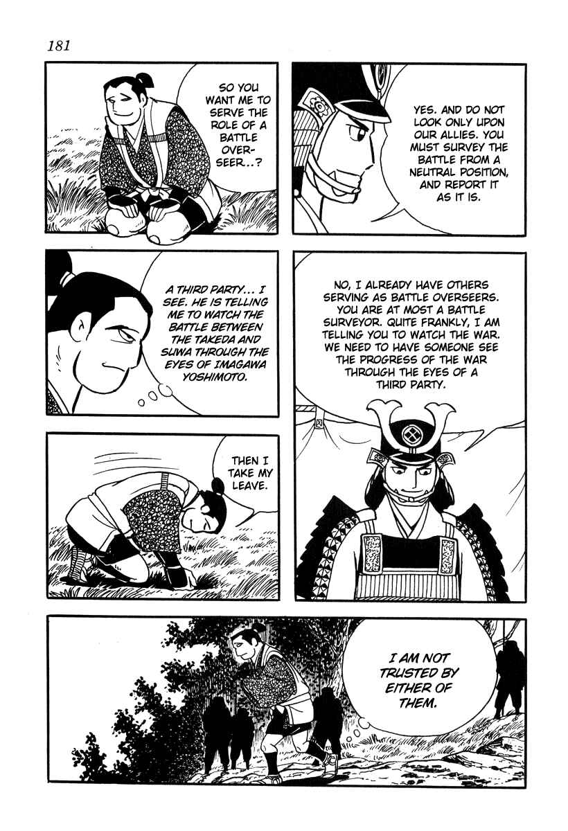 Page 3 Chapter 17 Takeda Shingen