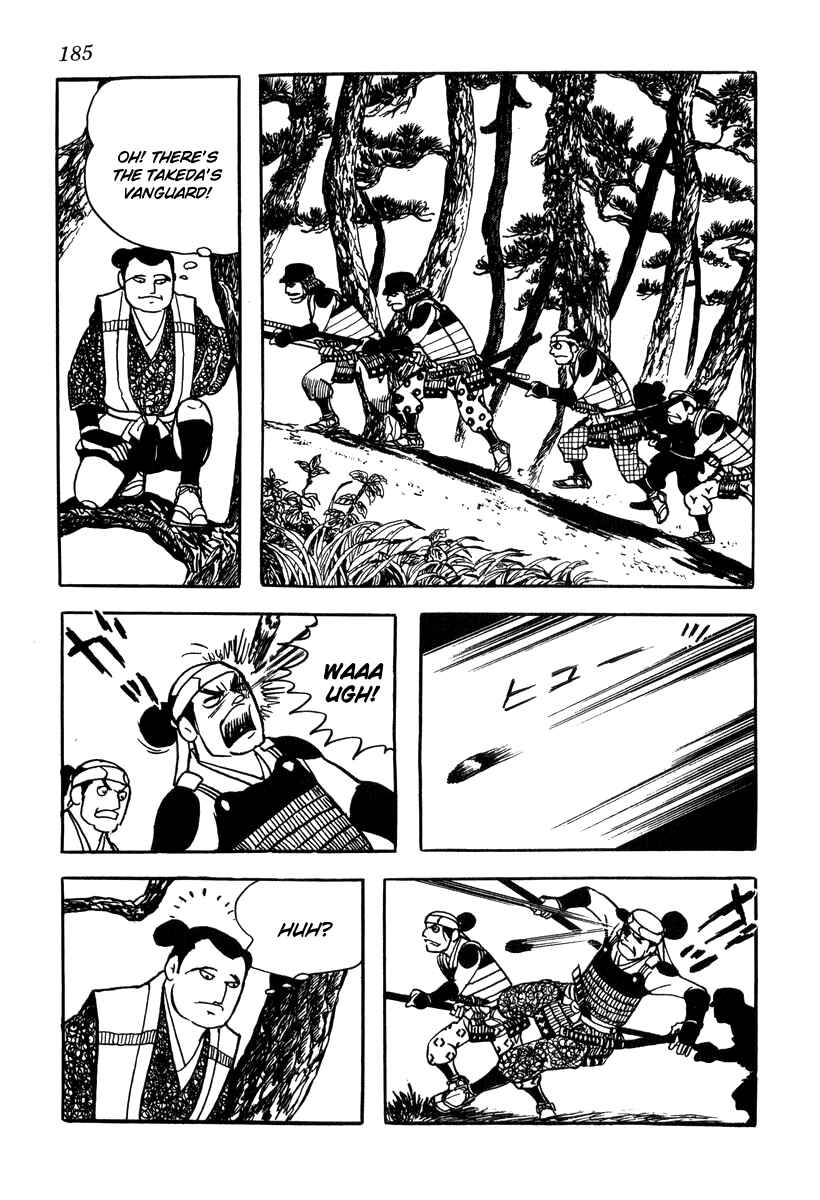 Page 7 Chapter 17 Takeda Shingen