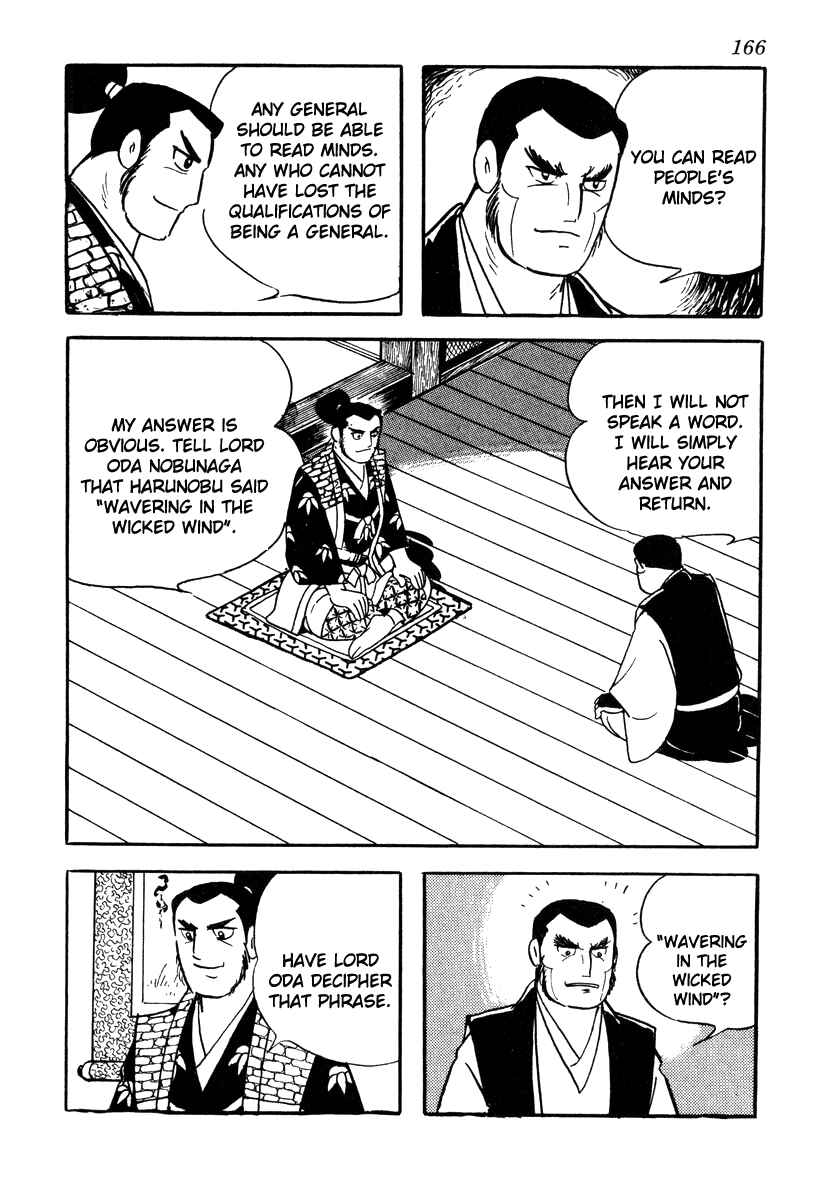Page 6 Chapter 42 Takeda Shingen