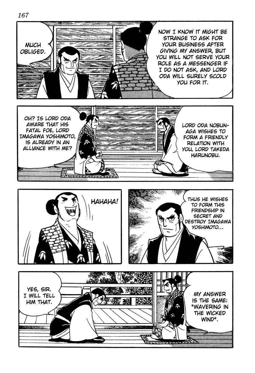 Page 7 Chapter 42 Takeda Shingen