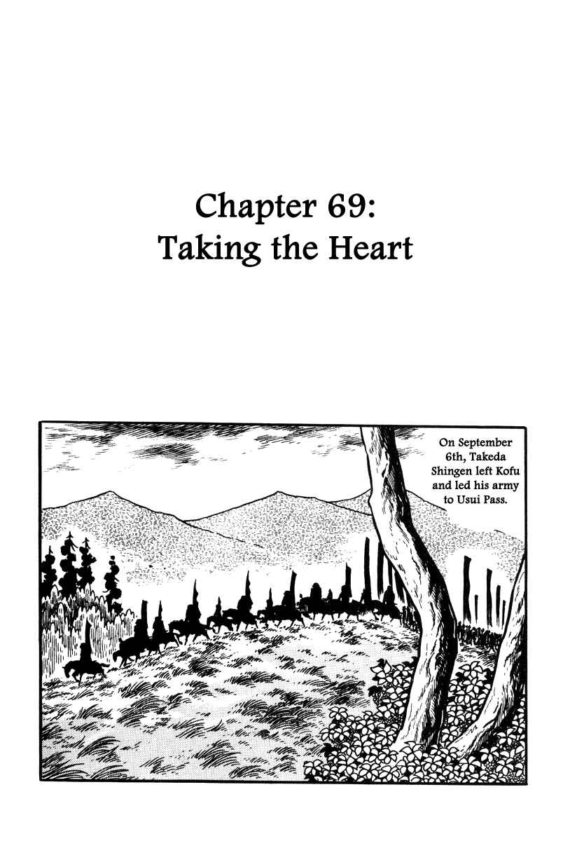Page 1 Chapter 69 Takeda Shingen