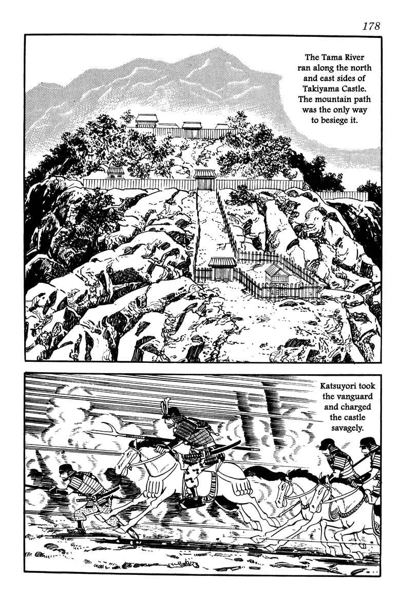 Page 10 Chapter 69 Takeda Shingen