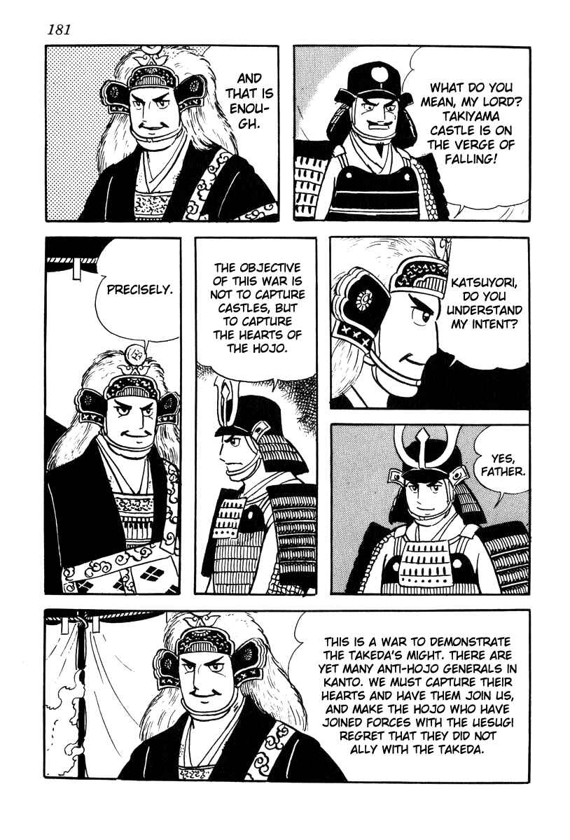 Page 13 Chapter 69 Takeda Shingen