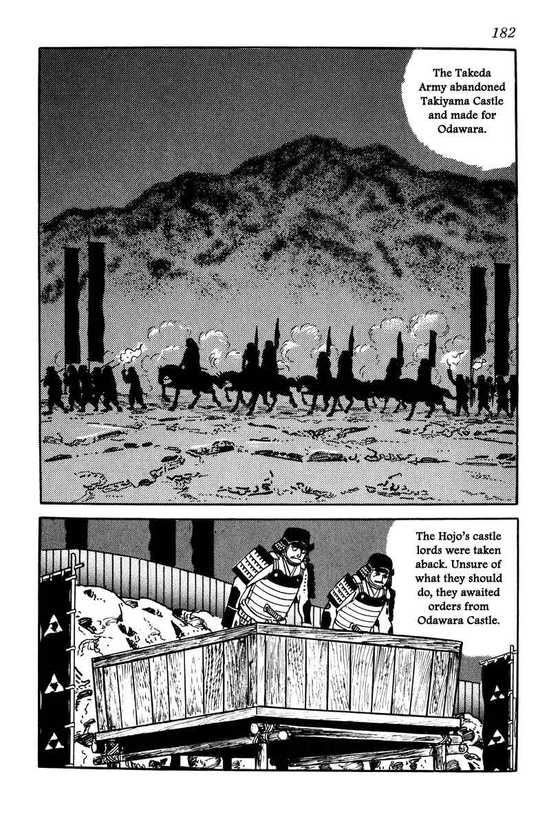 Page 14 Chapter 69 Takeda Shingen