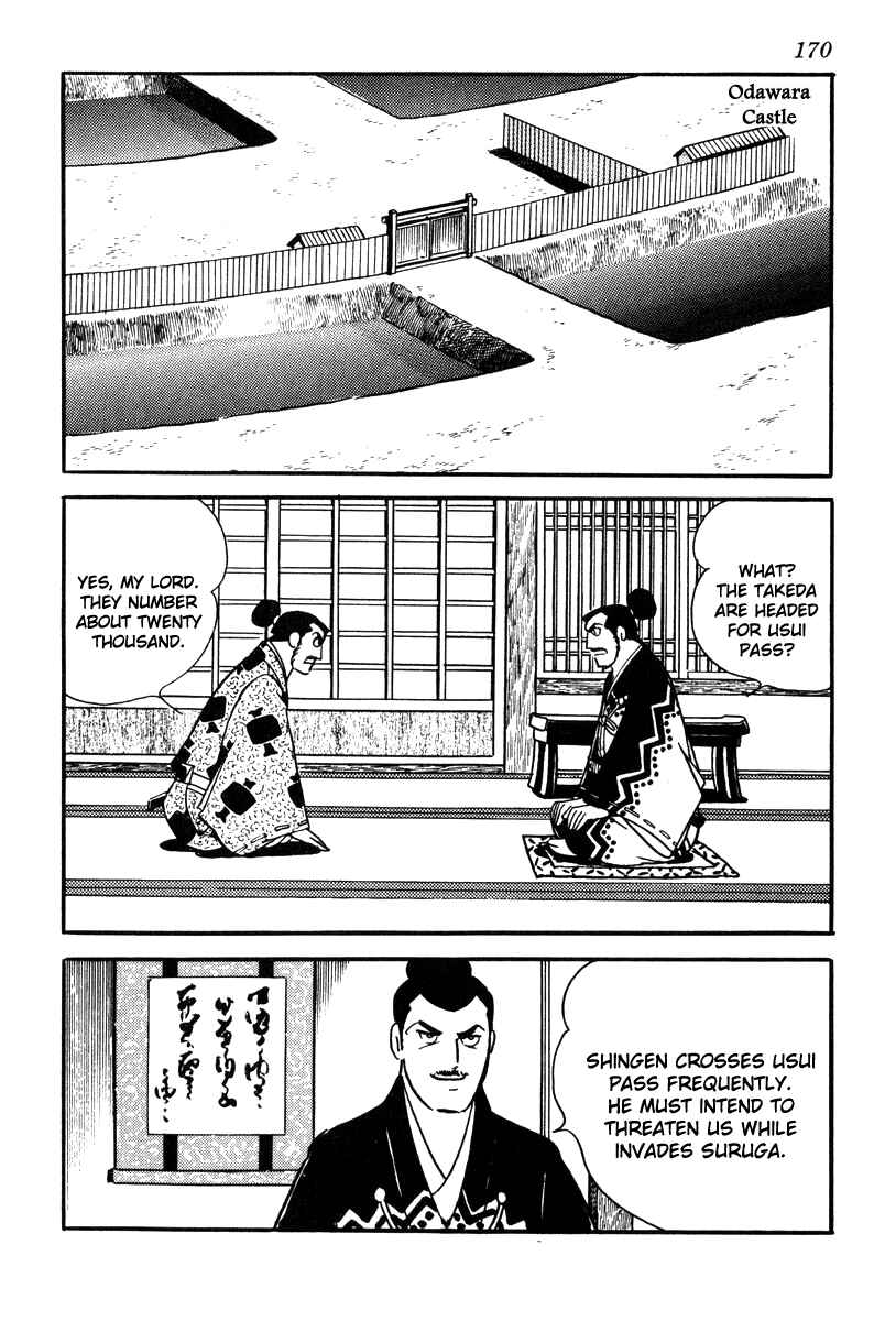 Page 2 Chapter 69 Takeda Shingen