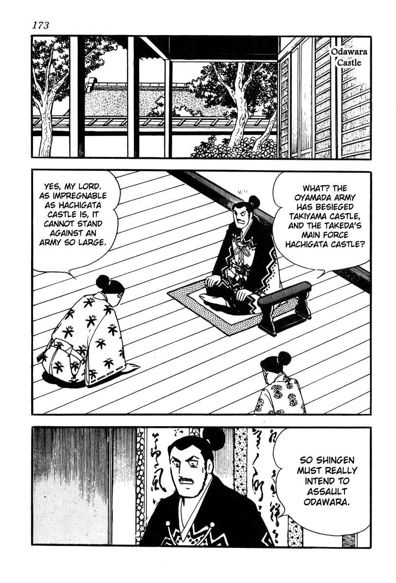 Page 5 Chapter 69 Takeda Shingen