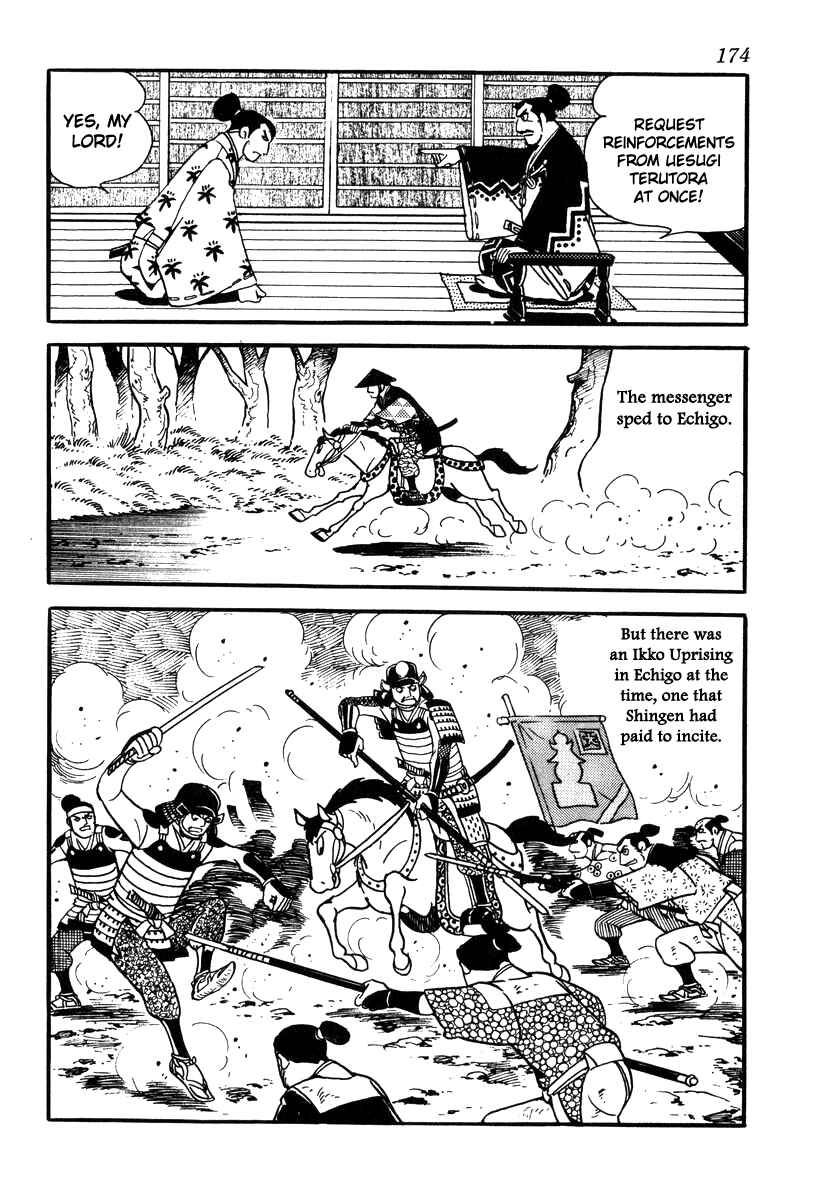 Page 6 Chapter 69 Takeda Shingen