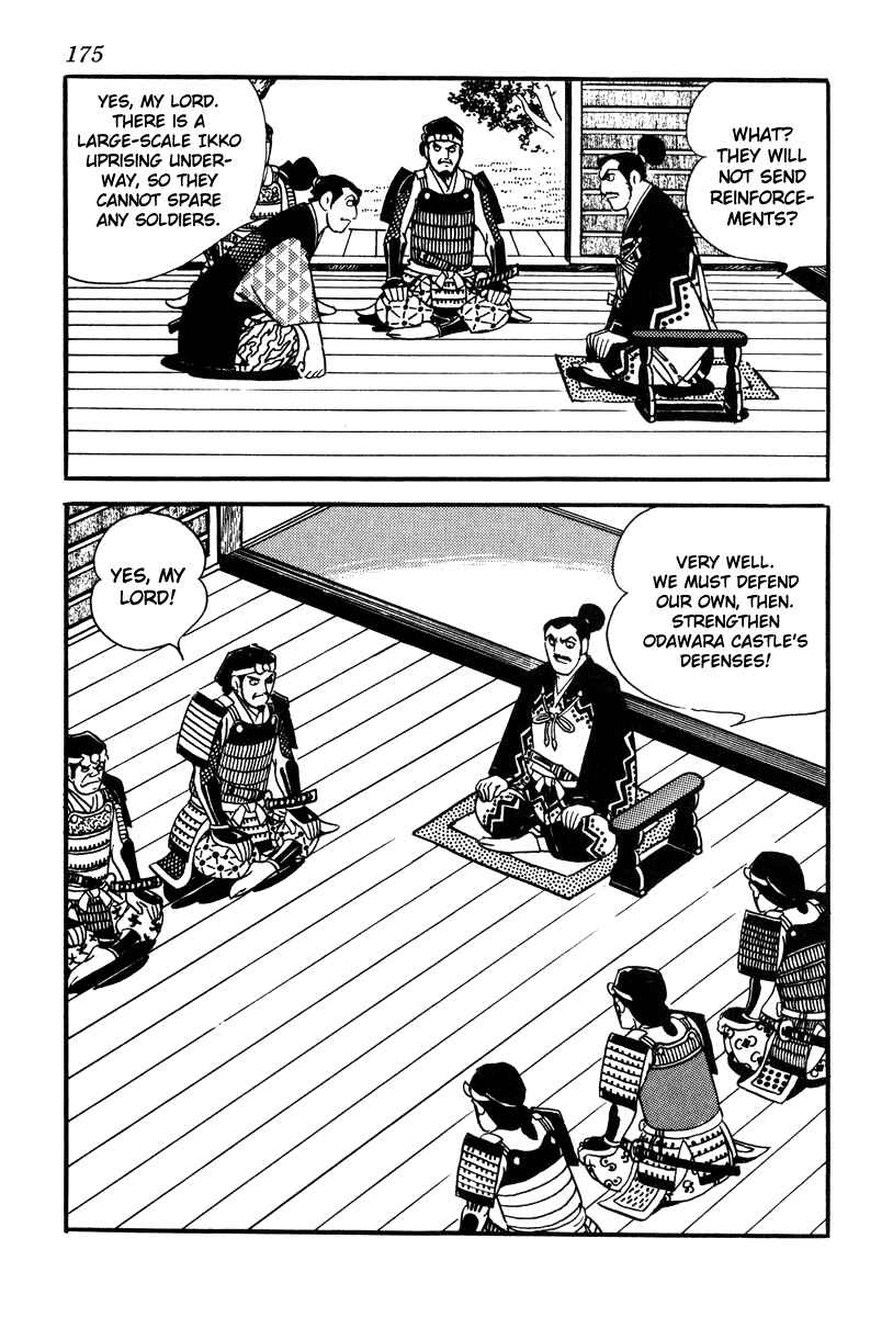 Page 7 Chapter 69 Takeda Shingen