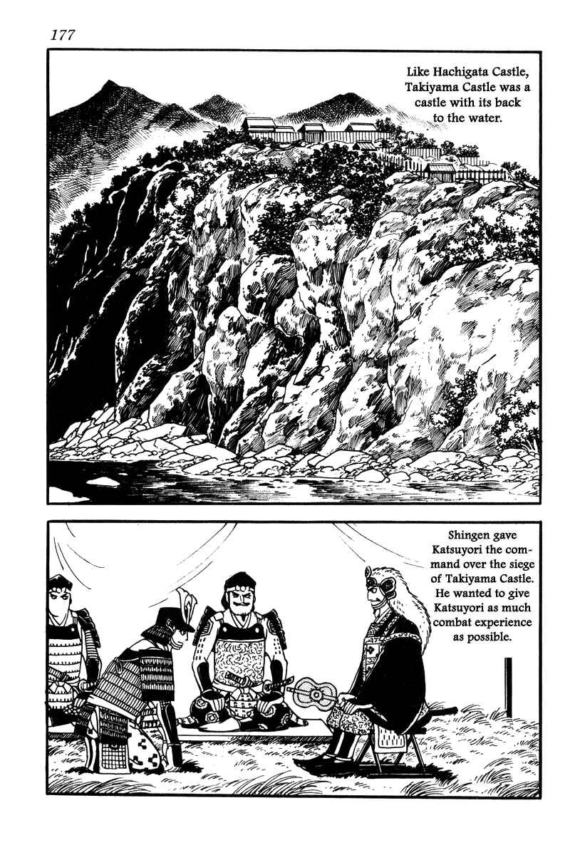 Page 9 Chapter 69 Takeda Shingen