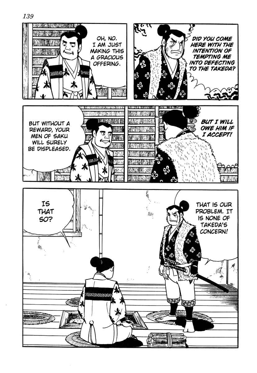 Page 15 Chapter 31 Takeda Shingen