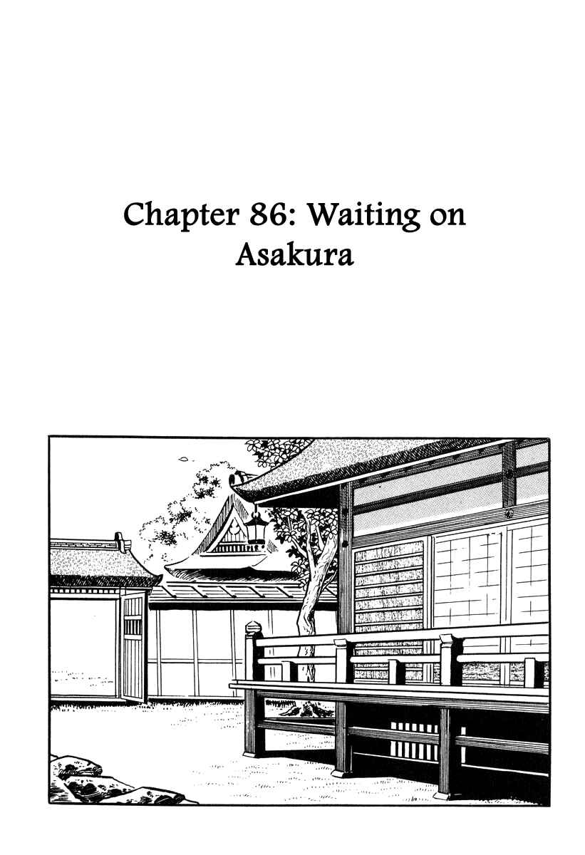 Page 1 Chapter 86 Takeda Shingen