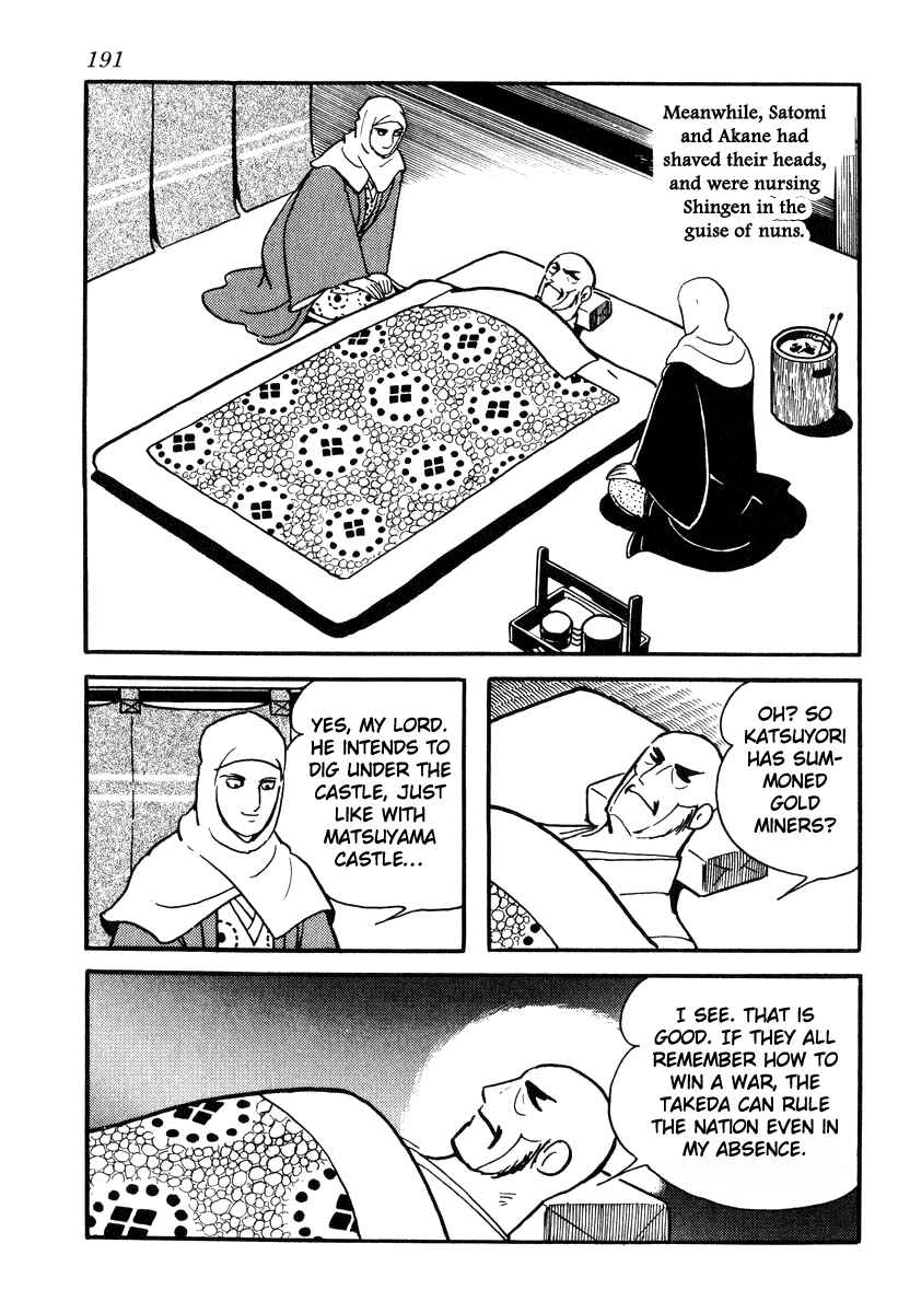 Page 19 Chapter 86 Takeda Shingen