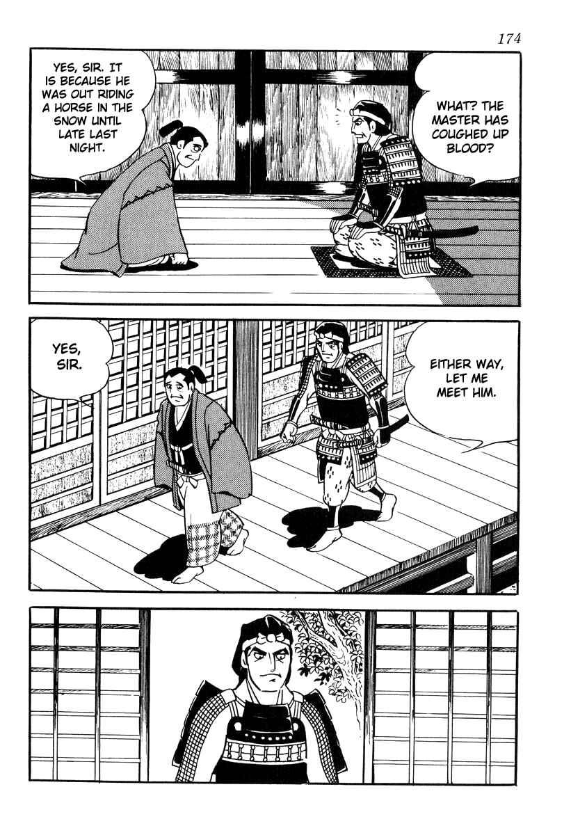 Page 2 Chapter 86 Takeda Shingen