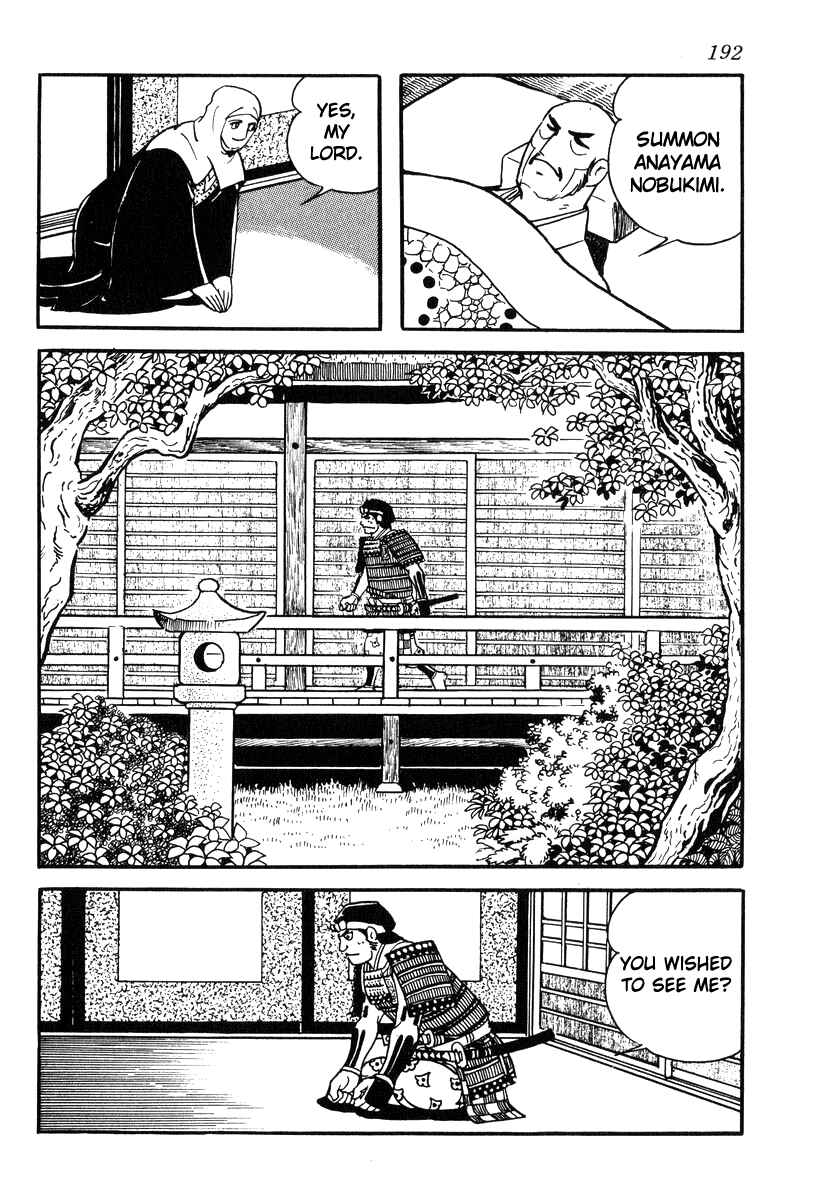 Page 20 Chapter 86 Takeda Shingen