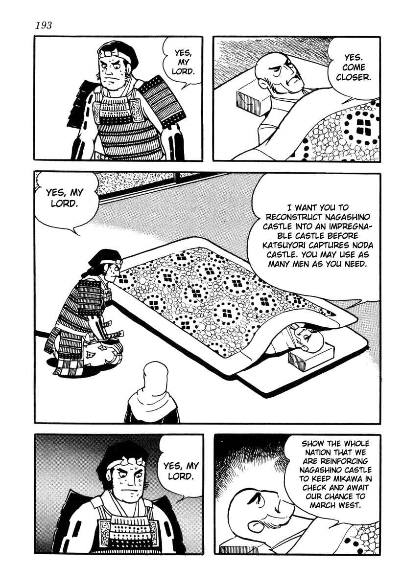 Page 21 Chapter 86 Takeda Shingen
