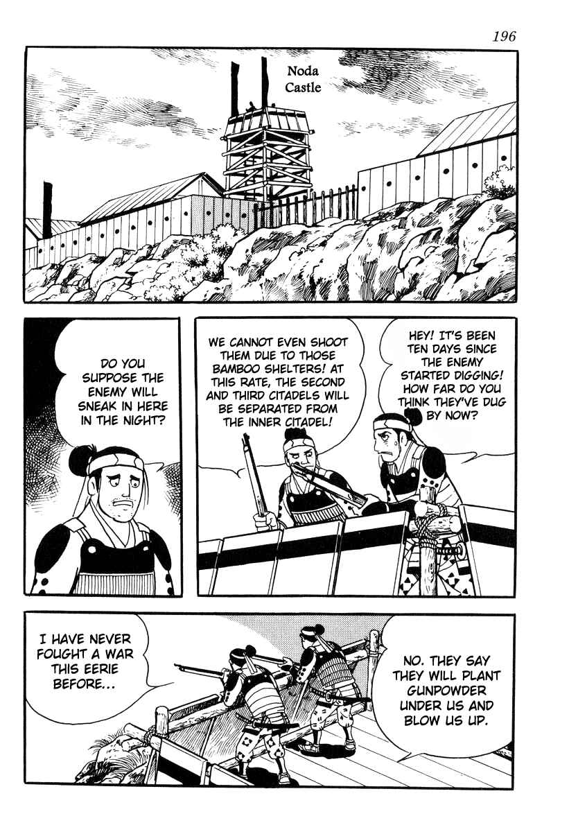 Page 24 Chapter 86 Takeda Shingen